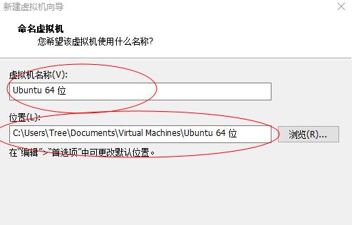 华硕电脑win10虚拟机安装linux系统教程