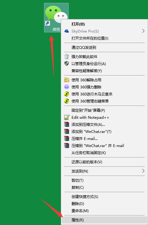 小编详解win10兼容性设置方法