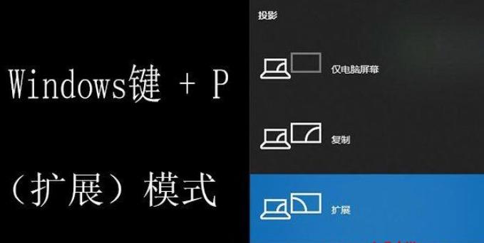 教你win10电脑怎么连接投影仪