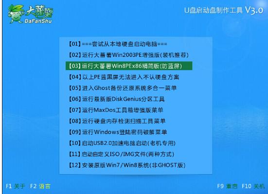 联想笔记本做系统,小编教你联想笔记本安装win10系统