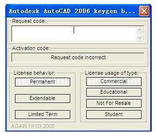 cad2006激活码,小编教你cad2006怎么激活