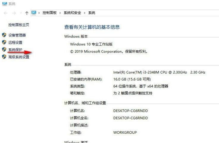win10自带一键重装的详细教程