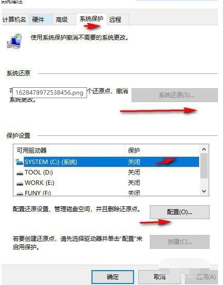 win10自带一键重装的详细教程