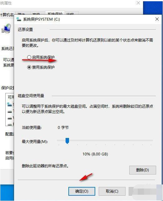win10自带一键重装的详细教程
