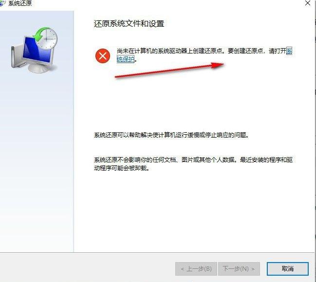 win10自带一键重装的详细教程