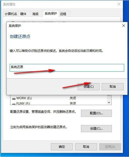 win10自带一键重装的详细教程