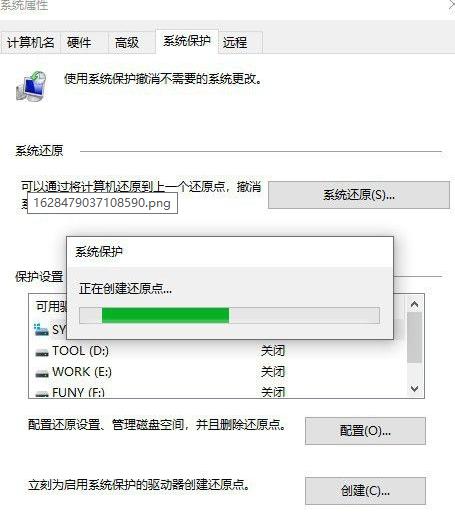 win10自带一键重装的详细教程