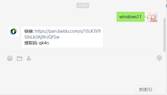小白系统win11安装的步骤教程
