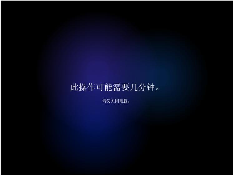 小白系统win11安装的步骤教程