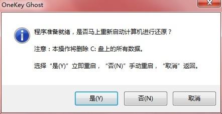 重做系统win8教程