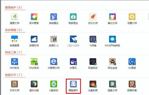 小编教你升级安装win10