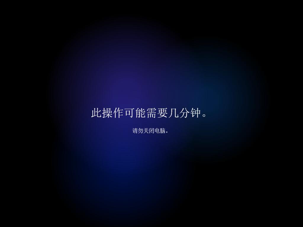 手把手教你如何安装win11