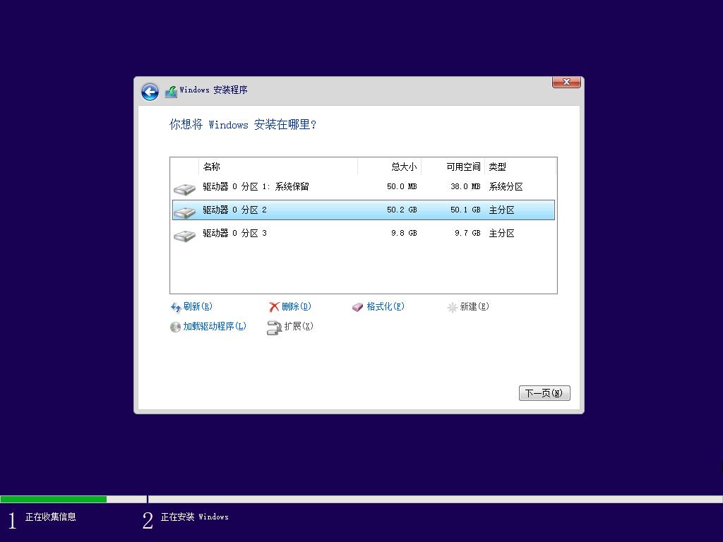 手把手教你如何安装win11