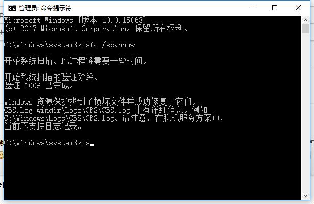 小编教你解决应用程序无法正常启动(0xc000007b)的解决方法