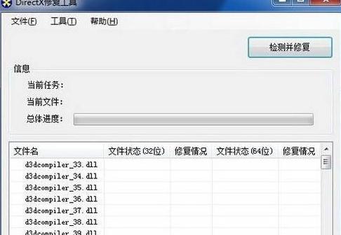 小编教你解决应用程序无法正常启动(0xc000007b)的解决方法
