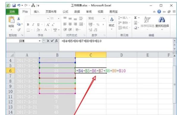 excel怎么求和,小编教你excel如何进行求和