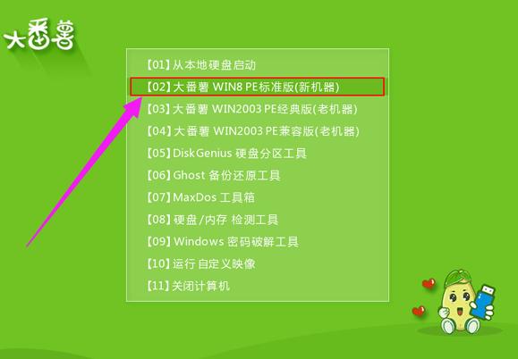 笔记本怎么装系统 - 小编教你笔记本电脑怎么装win7系统