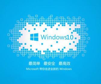 专业版64位win10系统下载地址介绍