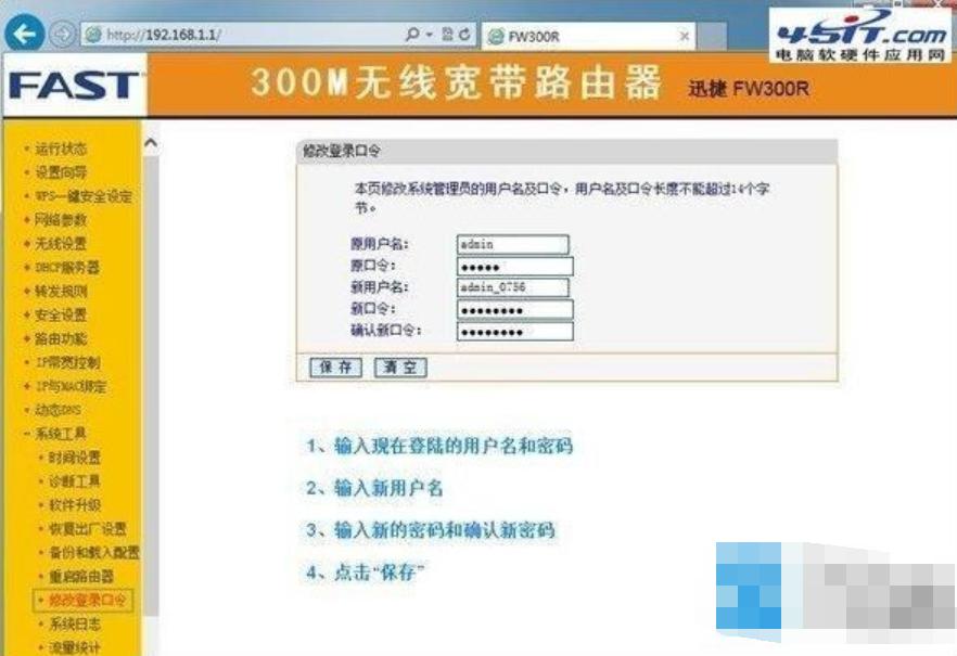 dns被篡改,小编教你路由器dns被篡改