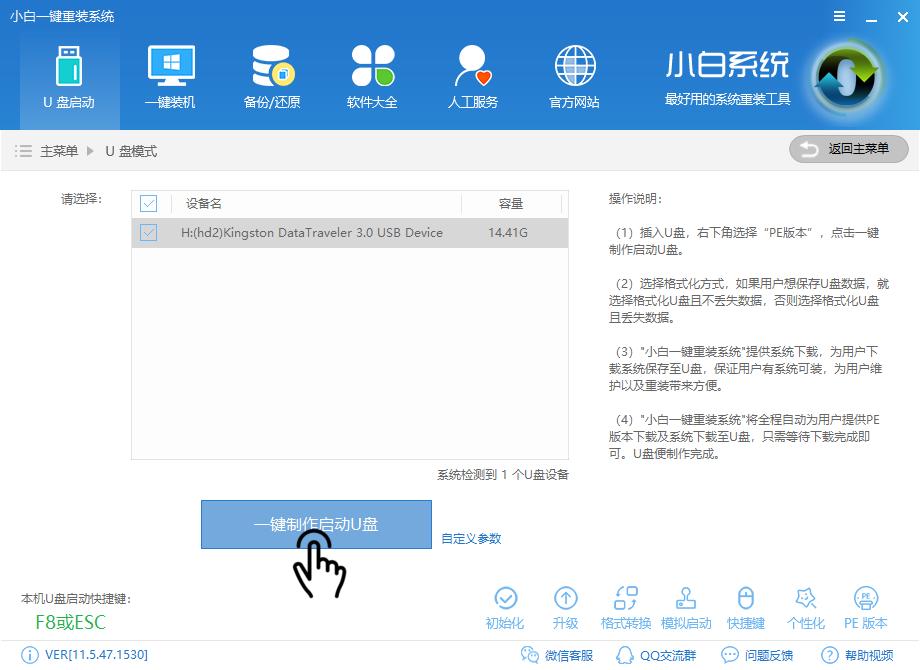 蓝屏代码0x000000ed,小编教你电脑蓝屏代码0x000000ed怎么解决