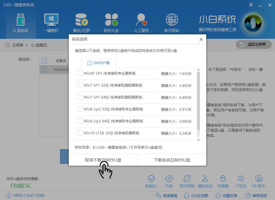 蓝屏代码0x000000ed,小编教你电脑蓝屏代码0x000000ed怎么解决