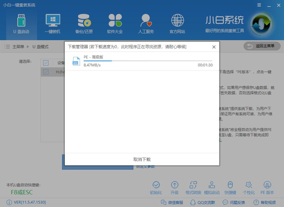 蓝屏代码0x000000ed,小编教你电脑蓝屏代码0x000000ed怎么解决