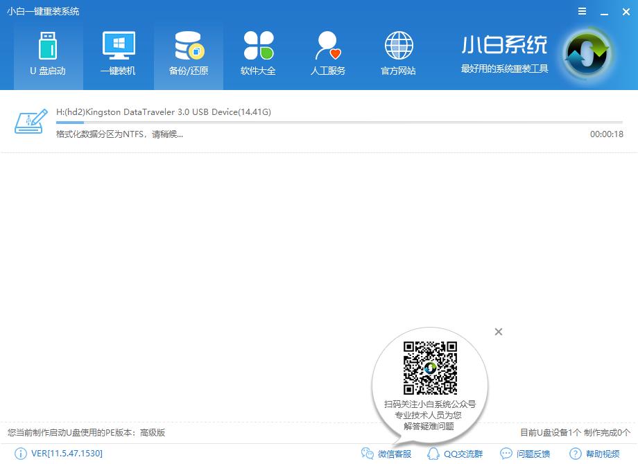 蓝屏代码0x000000ed,小编教你电脑蓝屏代码0x000000ed怎么解决