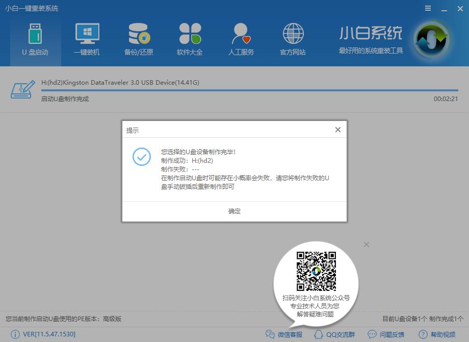 蓝屏代码0x000000ed,小编教你电脑蓝屏代码0x000000ed怎么解决