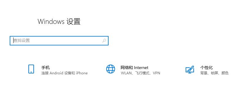 简单教你怎么查看win10版本