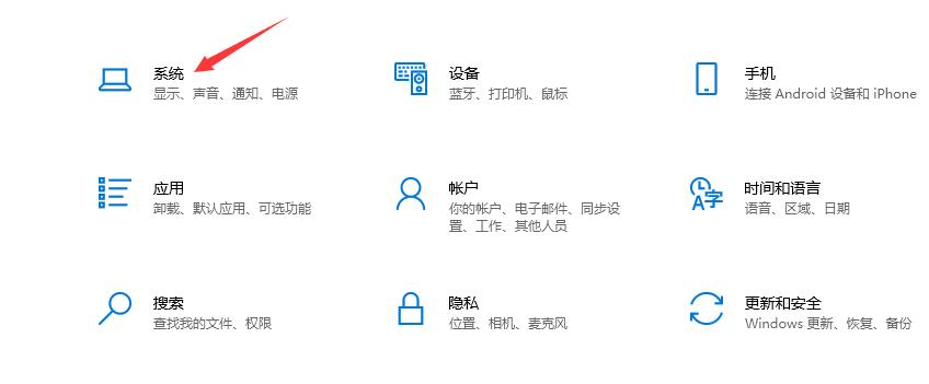 简单教你怎么查看win10版本