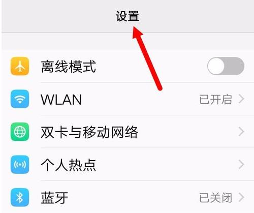 HIFI是什么,小编教你如何在手机内打开HIFI