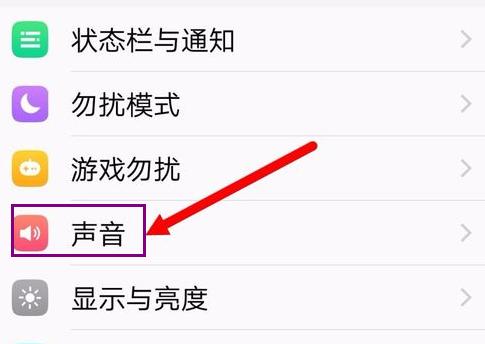 HIFI是什么,小编教你如何在手机内打开HIFI