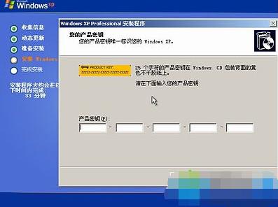 xp产品密钥,小编教你XP产品的密钥