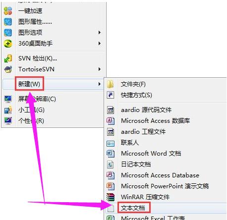 批处理命令,小编教你使用批处理命令删除文件的方法
