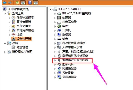 苹果手机连接电脑没反应,小编教你解决苹果手机连接电脑没反应