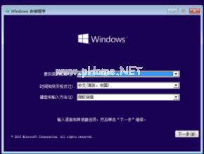 小编教你安装激活win10 msdn