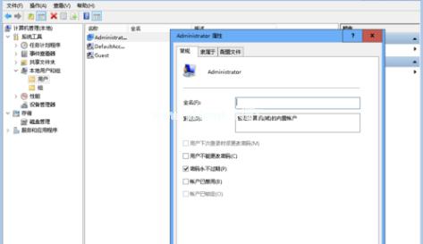 小编教你安装激活win10 msdn