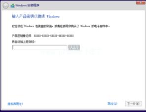 小编教你安装激活win10 msdn