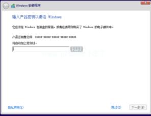 小编教你安装激活win10 msdn