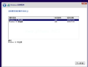 小编教你安装激活win10 msdn