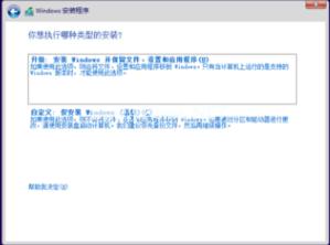 小编教你安装激活win10 msdn