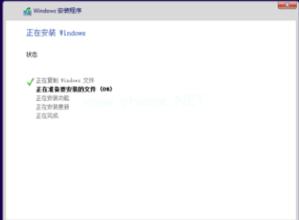 小编教你安装激活win10 msdn