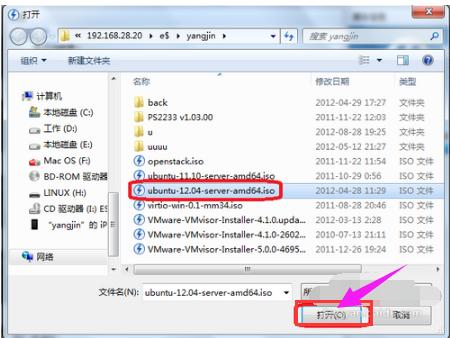 虚拟光驱装系统,小编教你虚拟光驱怎么安装系统