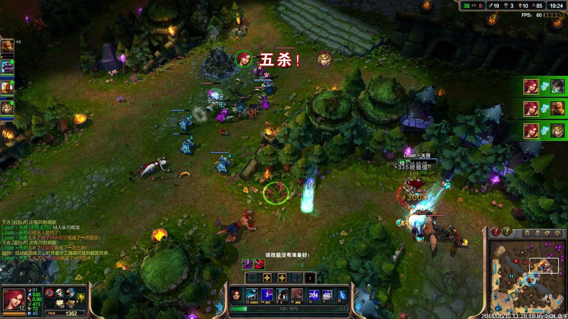 LOL怎么截图,小编教你lol截图