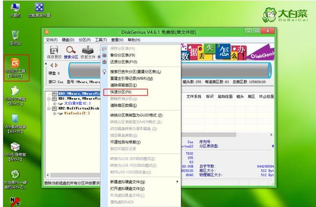 win10 ghost,小编教你ghost版Win10怎么安装