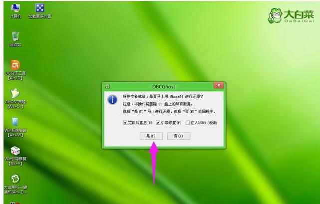 win10 ghost,小编教你ghost版Win10怎么安装