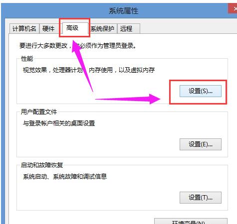 初始化失败怎么办 教你如何解决cf初始化失败