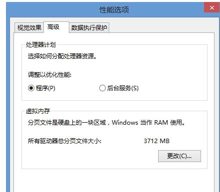 初始化失败怎么办 教你如何解决cf初始化失败