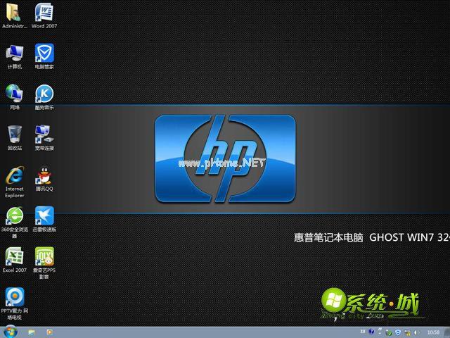 hp笔记本win7系统32位免激活旗舰版下载