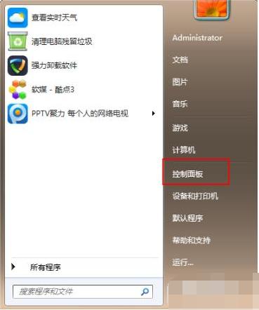 为你解答win7怎么手动升级至win10